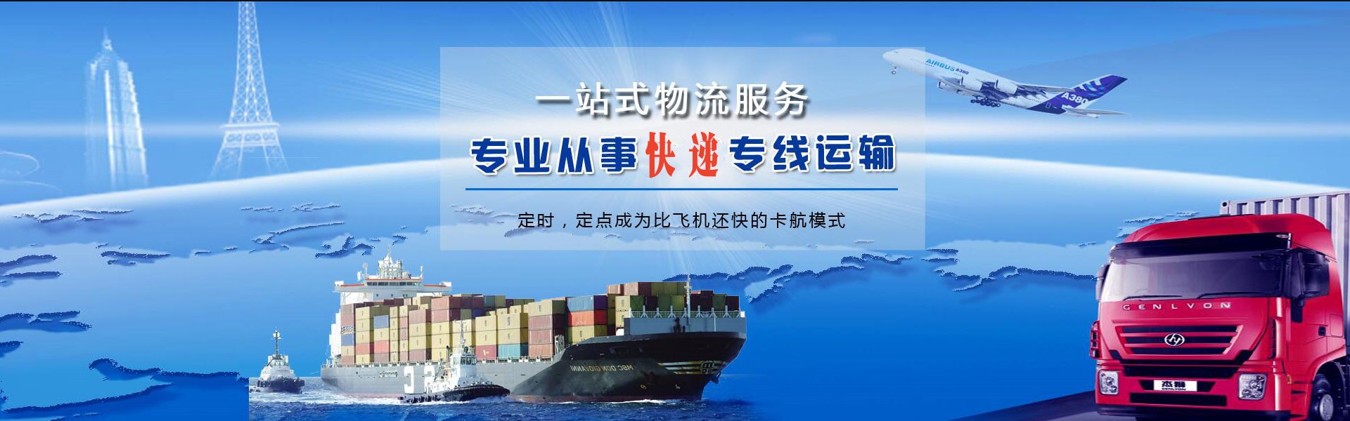 启东到丹麦物流公司-启东至丹麦物流专线-启东空运到丹麦-优时通物流有限公司