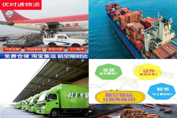 启东到丹麦航空货运公司-启东到丹麦物流专线